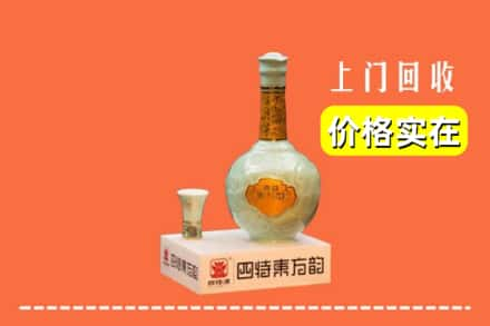 永清县回收四特酒