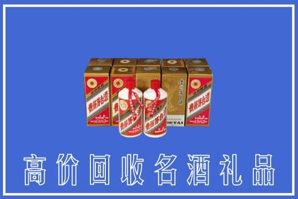 高价收购:永清县上门回收茅台酒多少钱